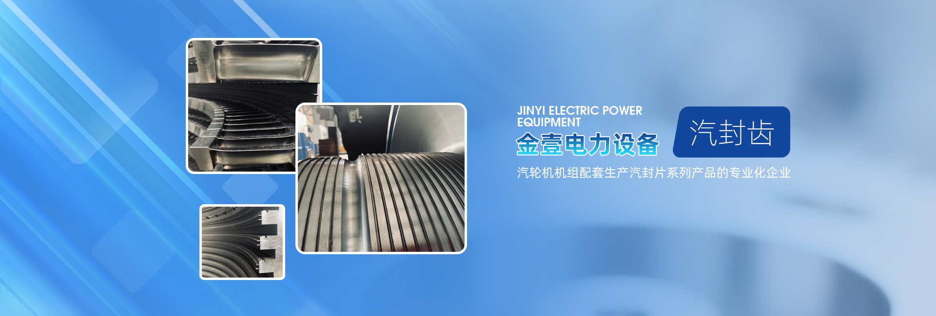 新泰市永順機(jī)械有限公司